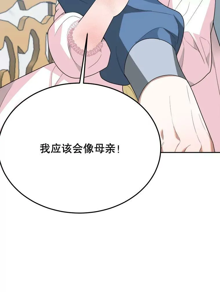 27.准备51