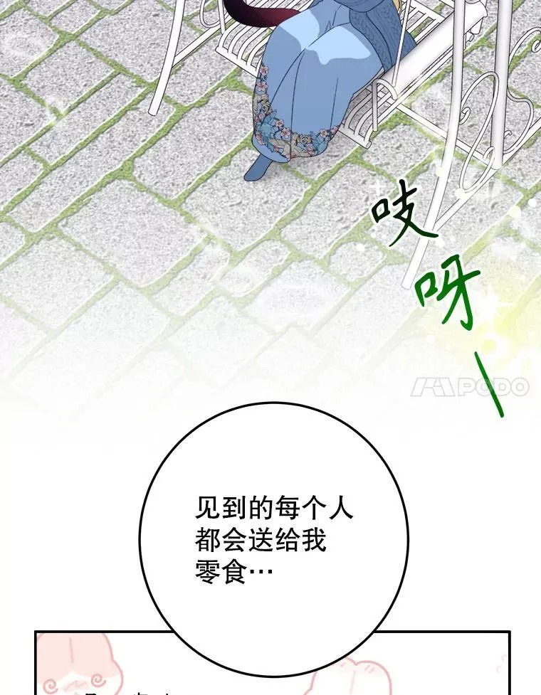 82.和埃里希的谈话47
