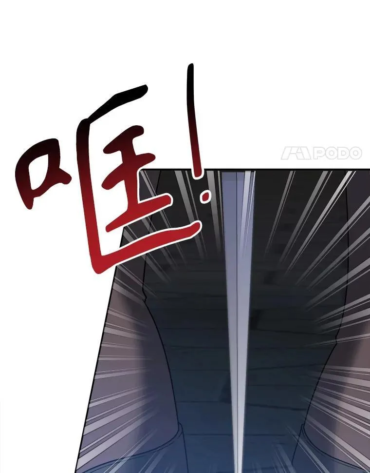 68.魔法装备102