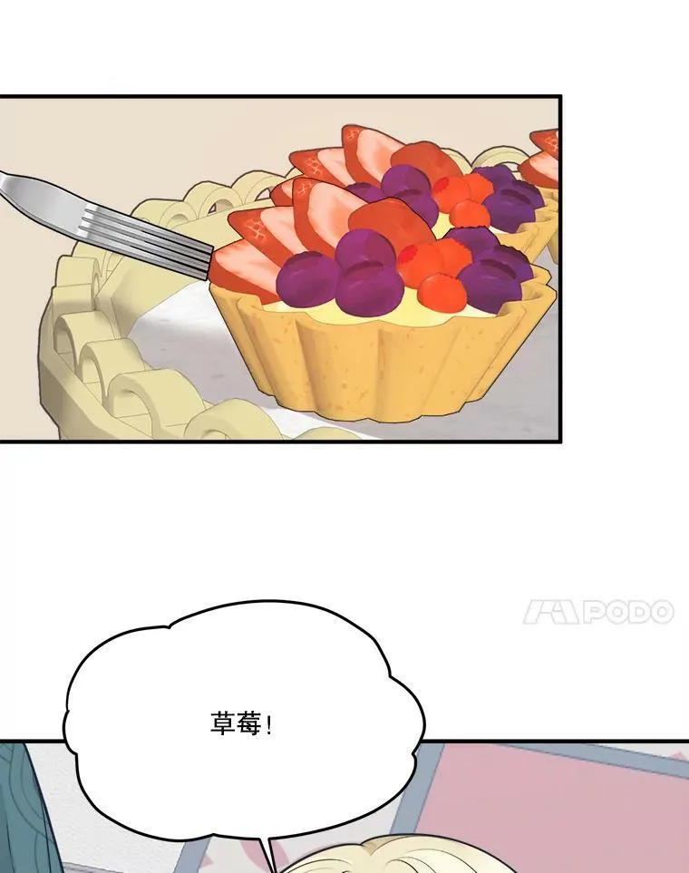 14.礼物63