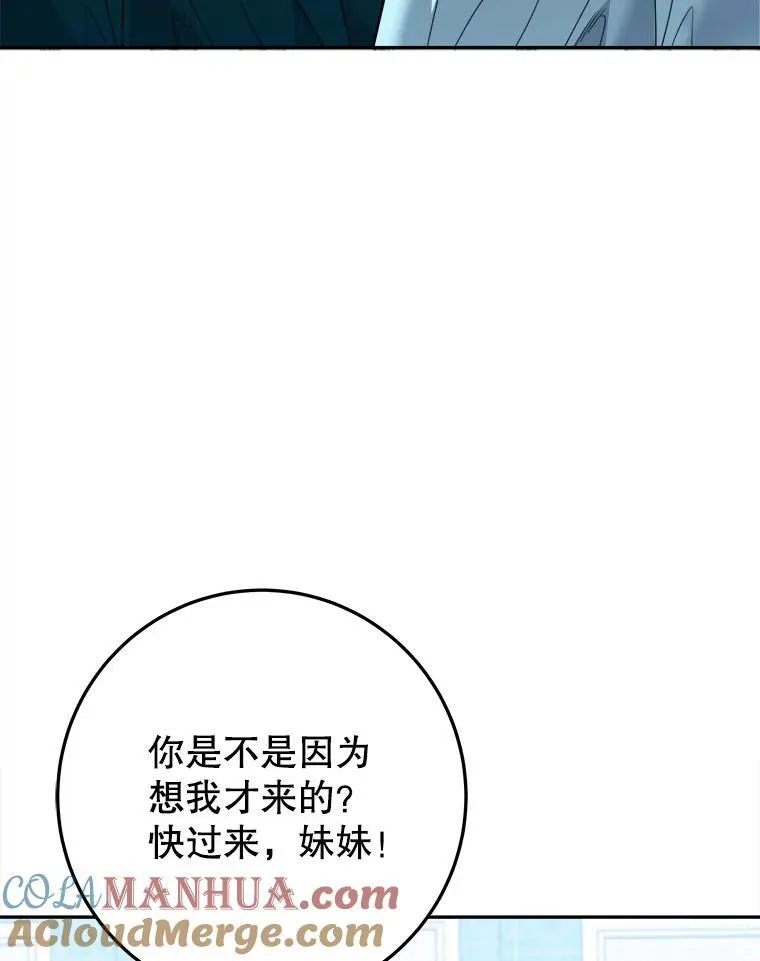 69.重新定义保护104