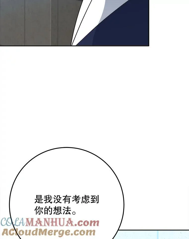 67.黑网68