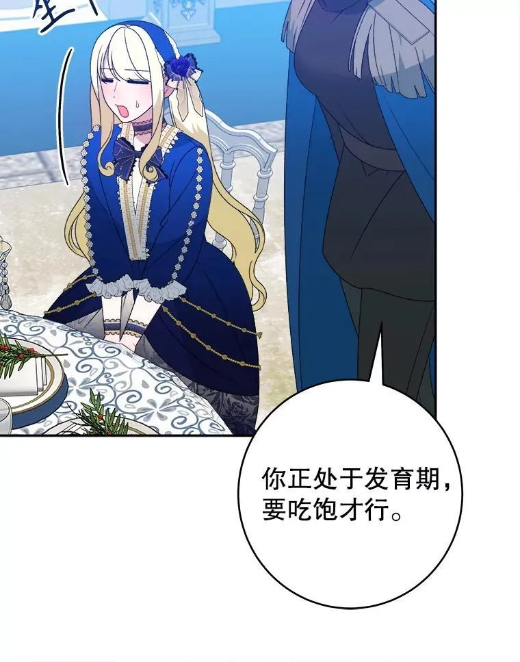 90.不怀好意的人57