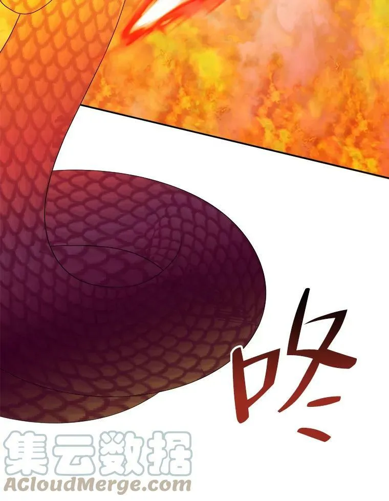 42.暴露身份12