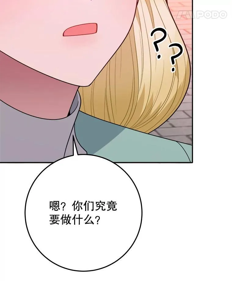 64.令人期待的竞技场71