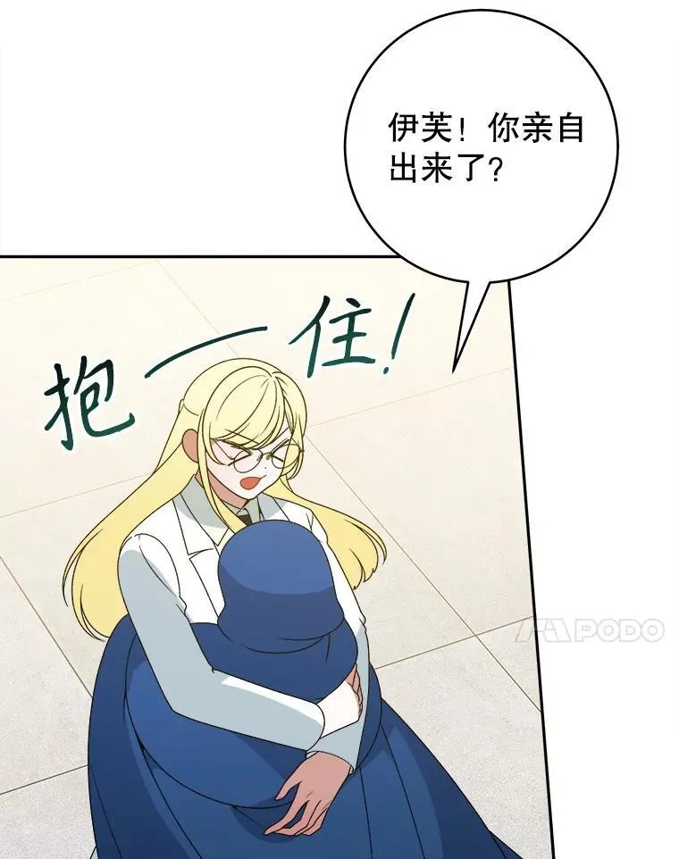 87.自己的力量79