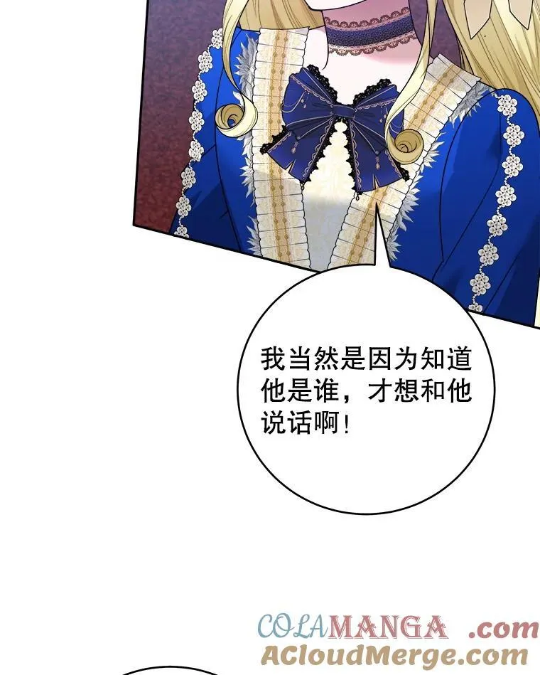 91.礼物12
