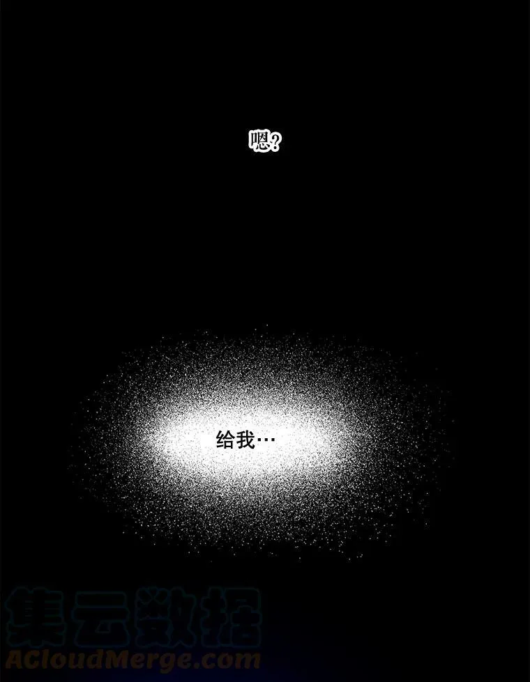39.仪式失败100