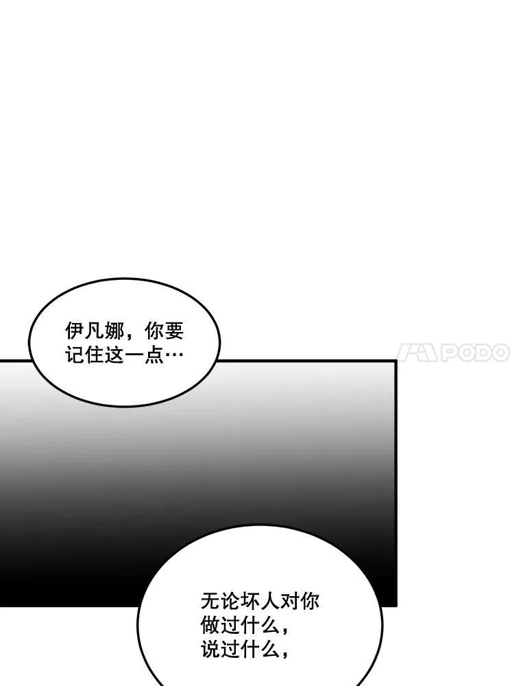 22.铠甲74