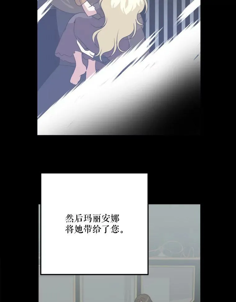 48.道谢39