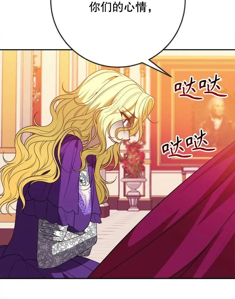 58.埃里希的能力47