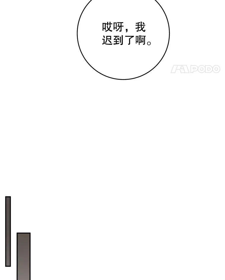 88.亲手做的玩偶26