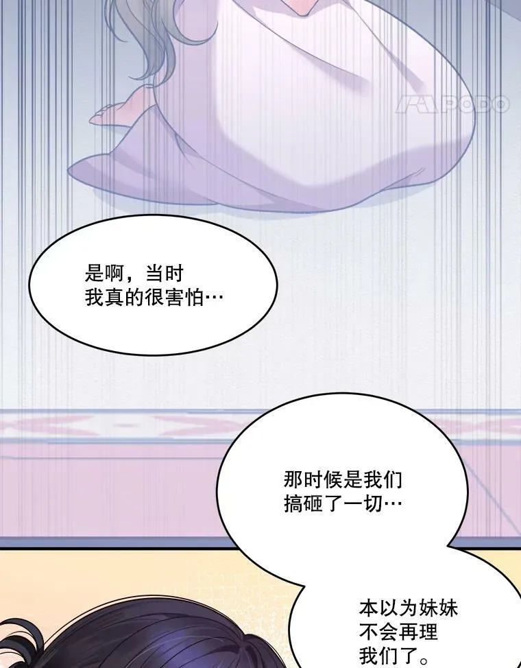 37.玩水77