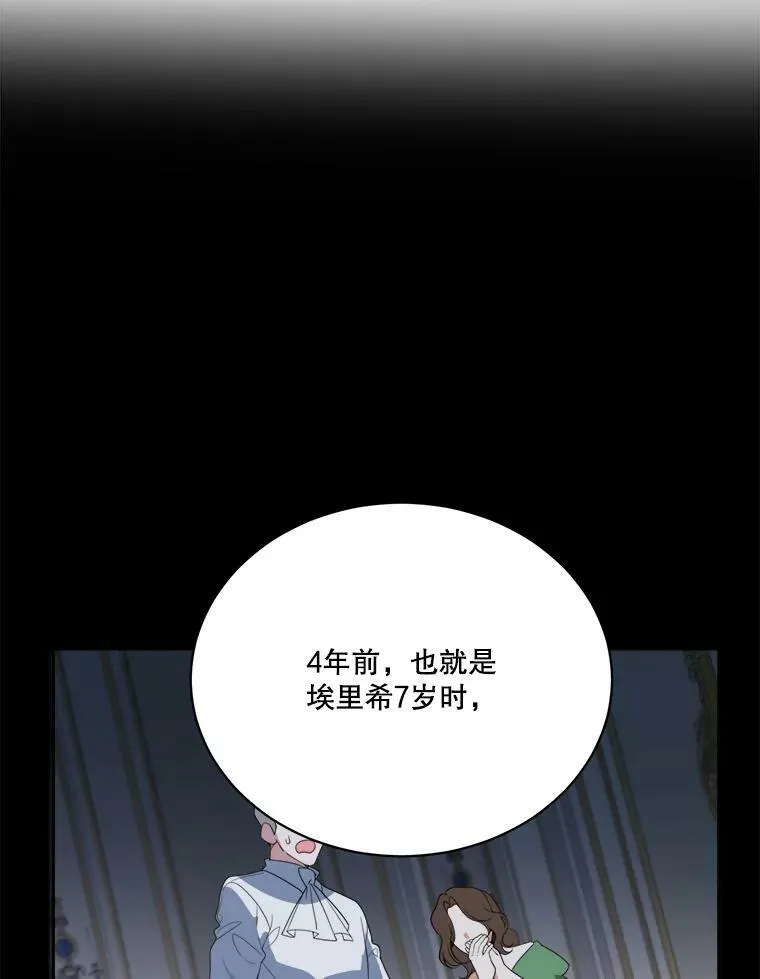 47.无法得知的病因47