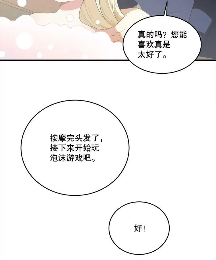 41.恢复健康14