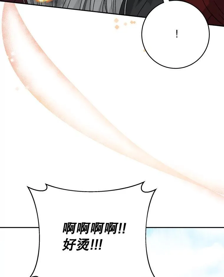94.不速之客101