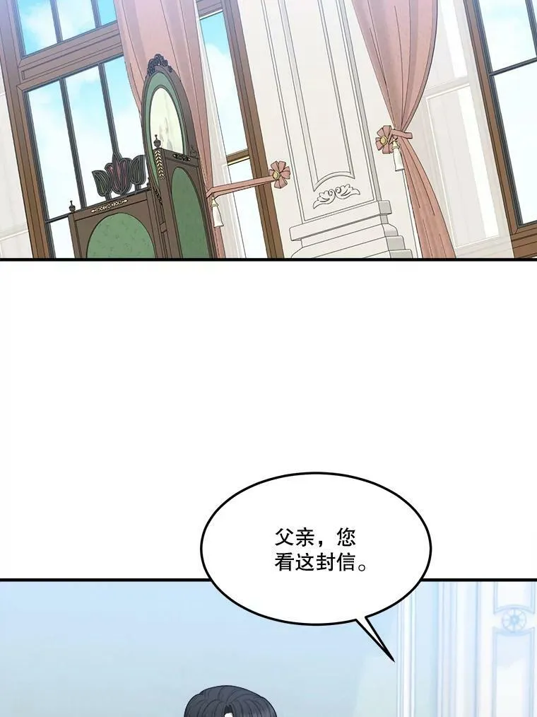 15.外面的世界49