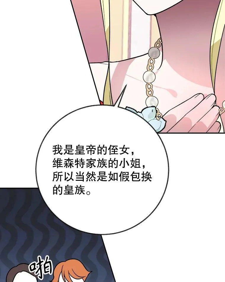 57.教训恶人90