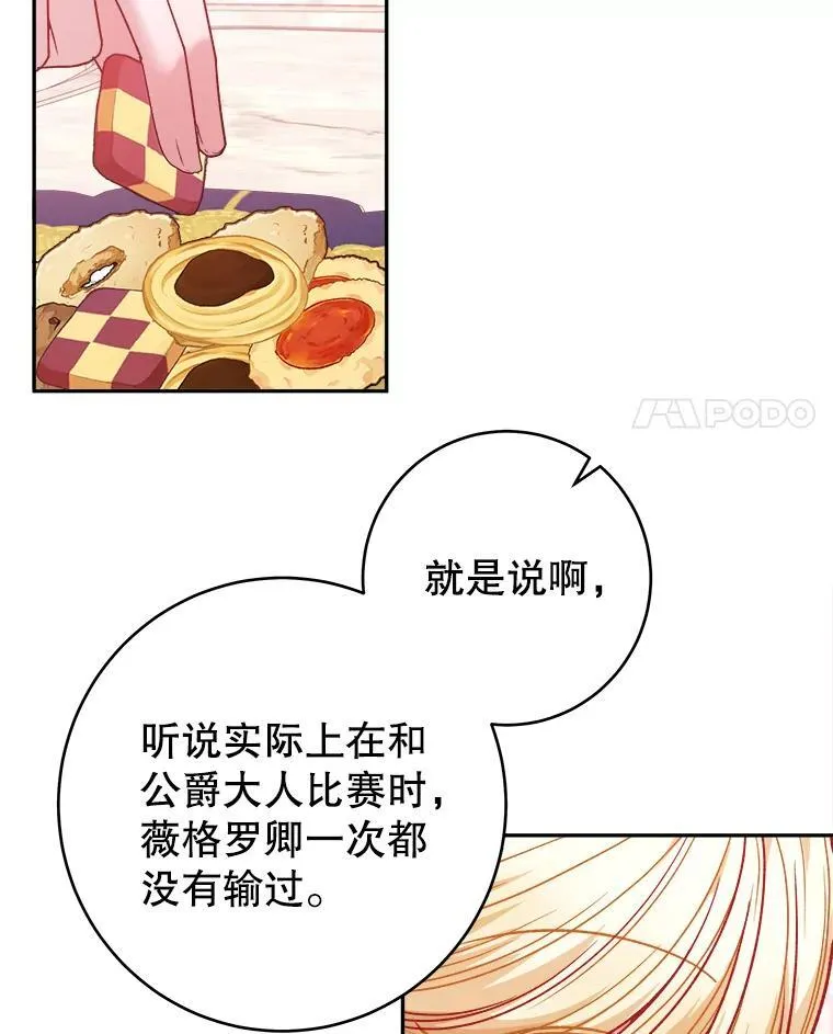 86.成为强者57