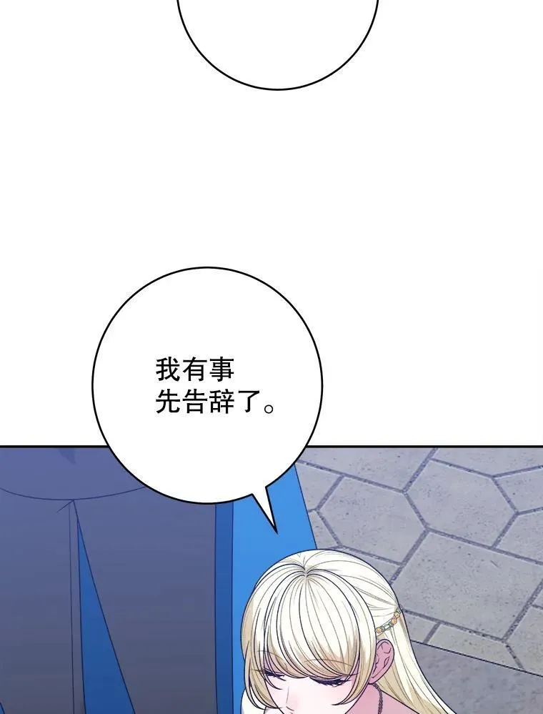 94.不速之客50