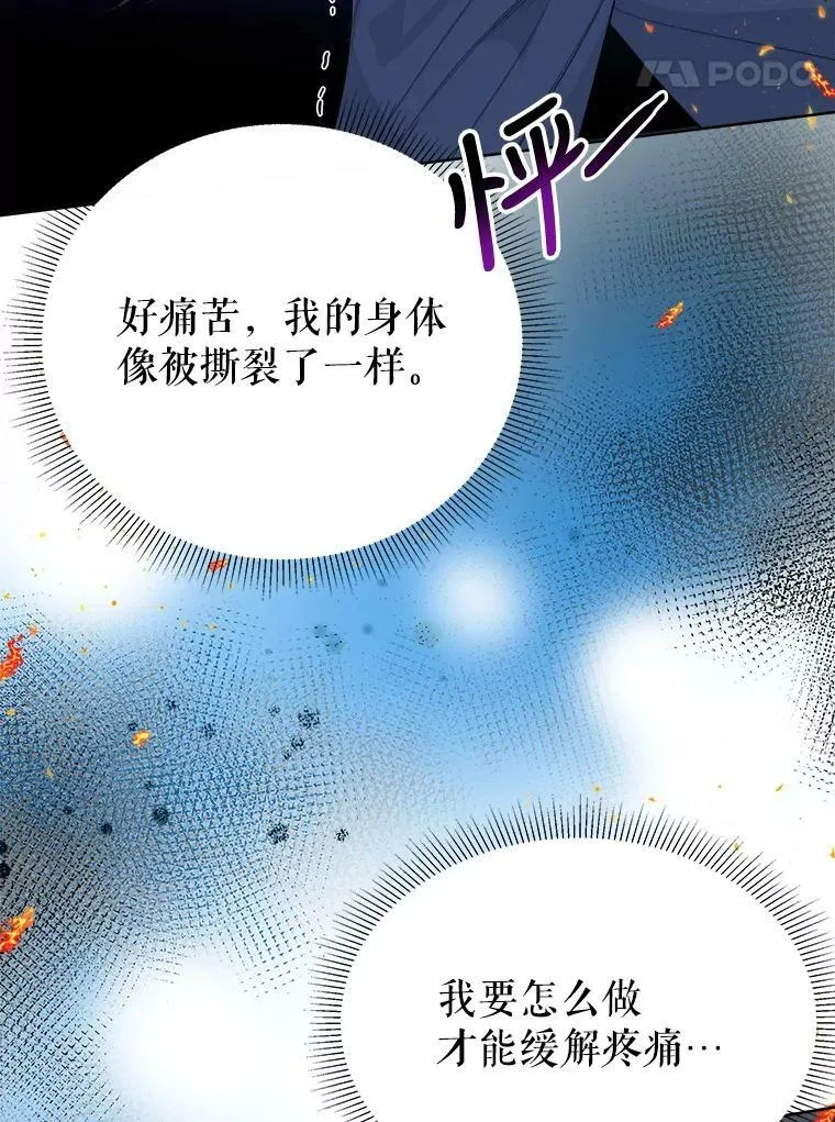 52.成人礼的礼物82