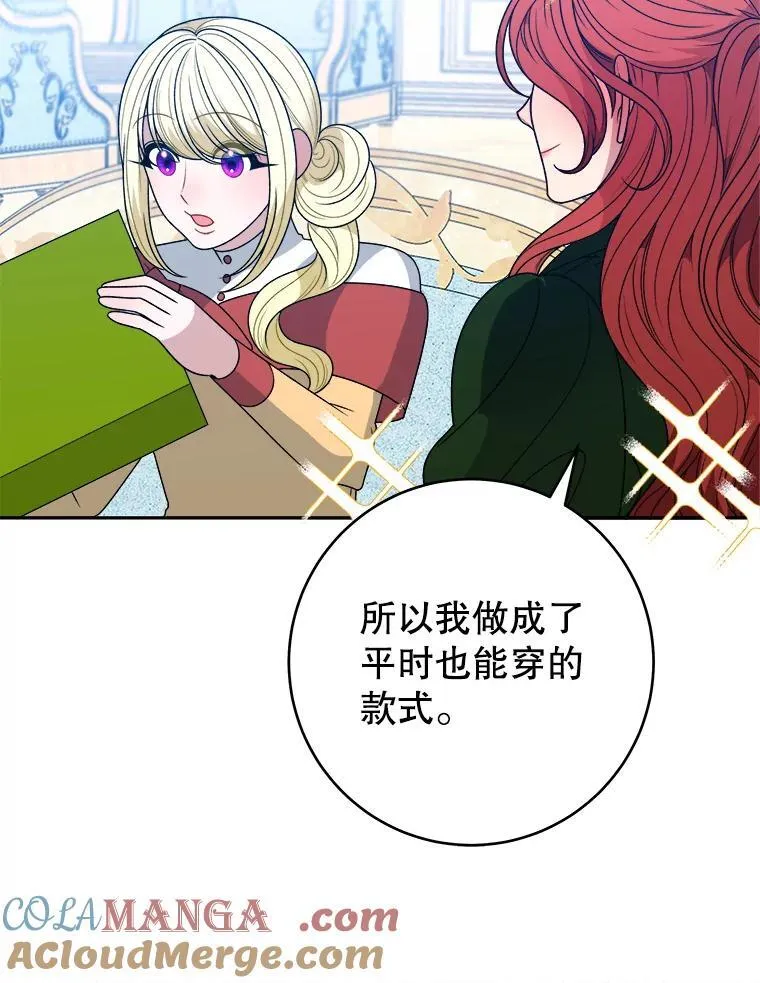 95.试穿新衣64
