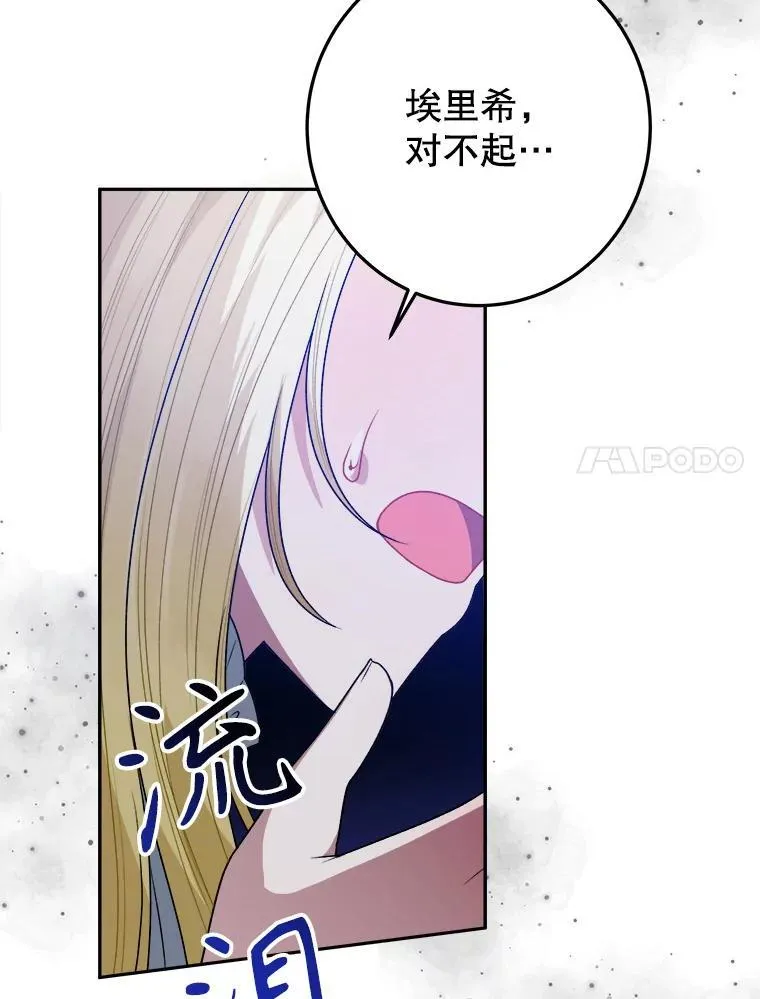 80.胸口的文字53