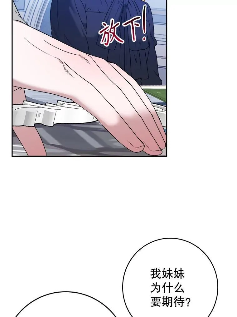 87.自己的力量15