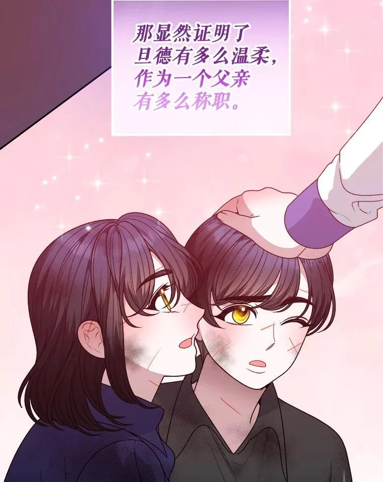 85.王国联盟41