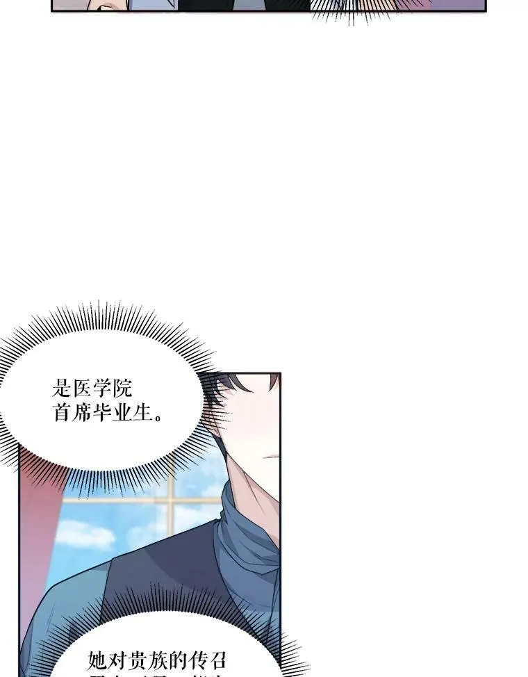 5.心理咨询4