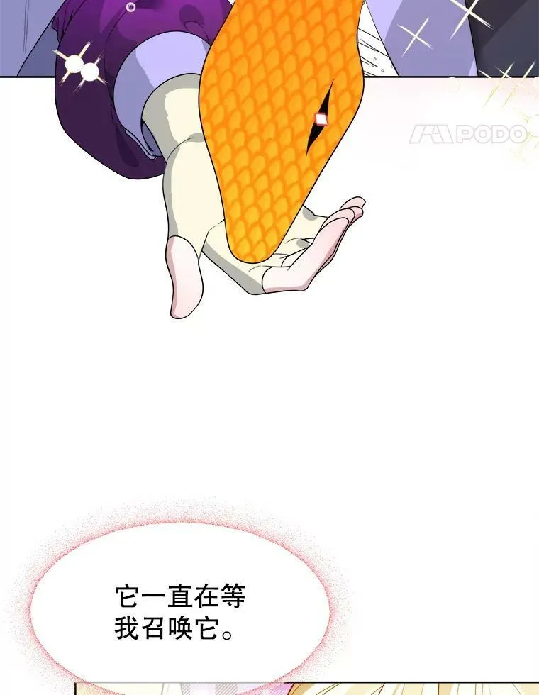 53.觉醒17