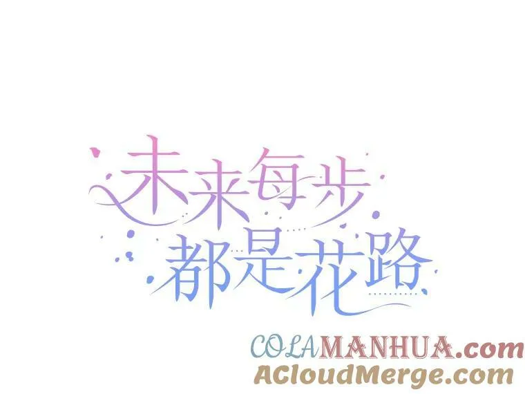 62.一起玩吧28