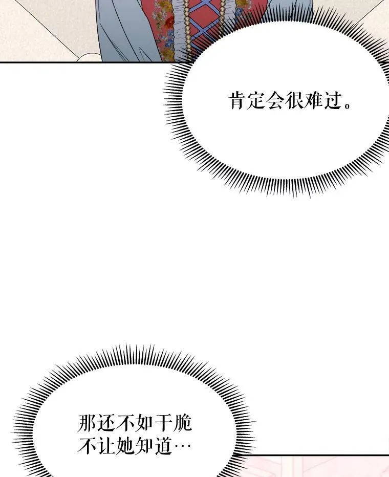 86.成为强者25