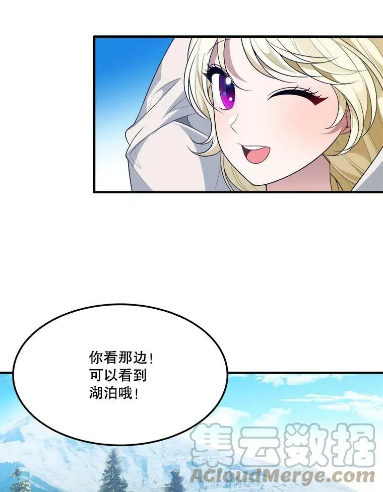 32.郊游54
