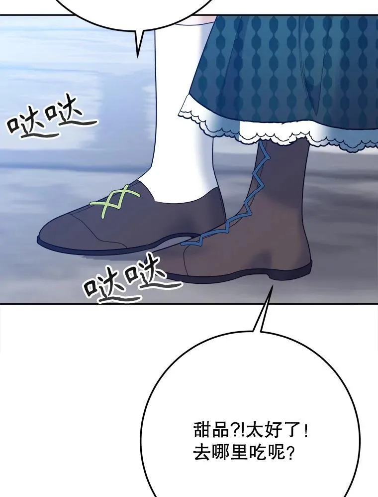 63.不变的心18
