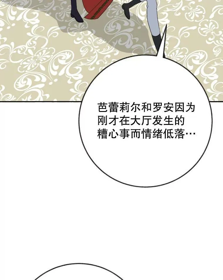 59.受邀进宫2