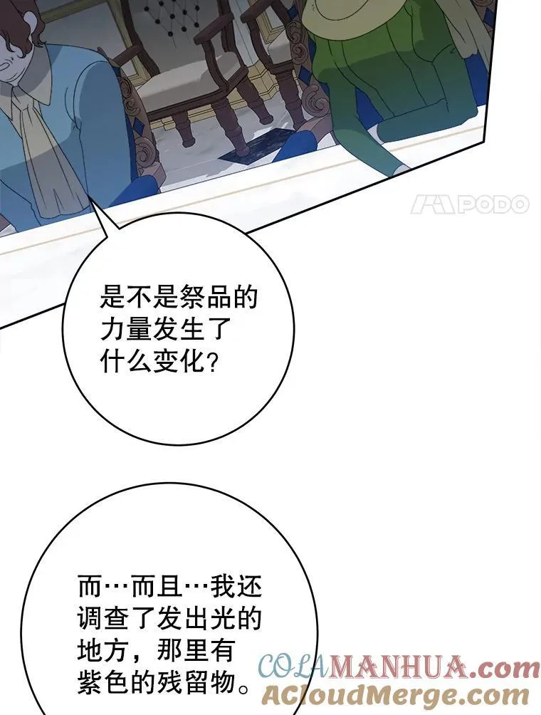 88.亲手做的玩偶36
