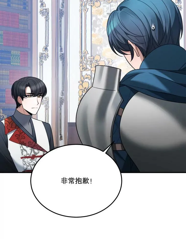 22.铠甲111