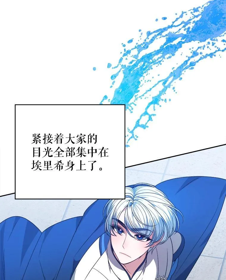 93.把荣耀献给她34
