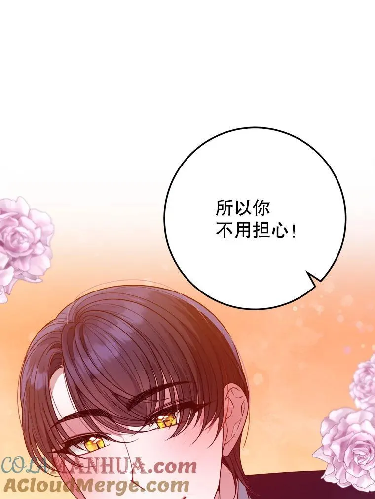 64.令人期待的竞技场100