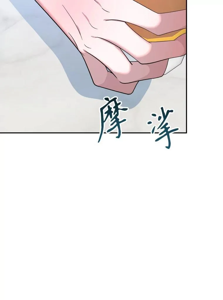 69.重新定义保护75