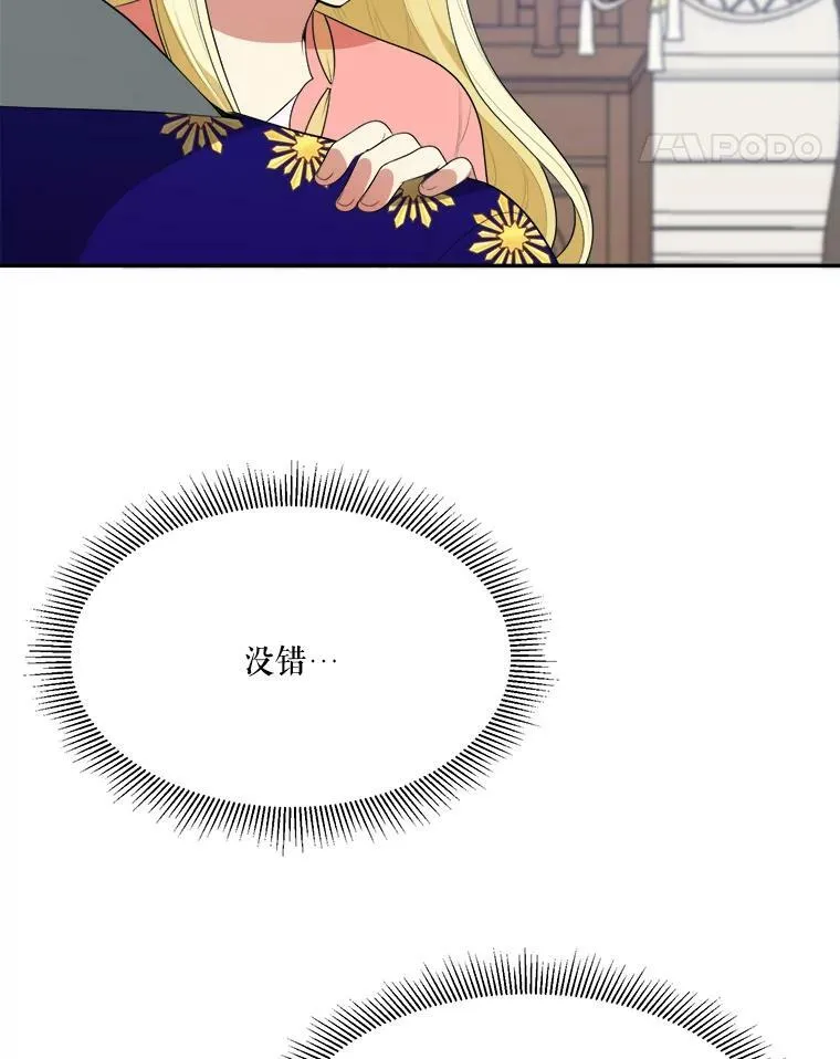 44.开心的一天10