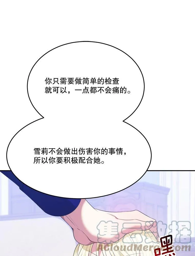 43.计划派对92