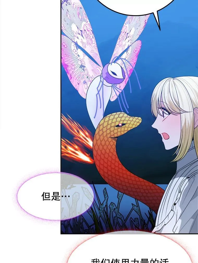 80.胸口的文字27
