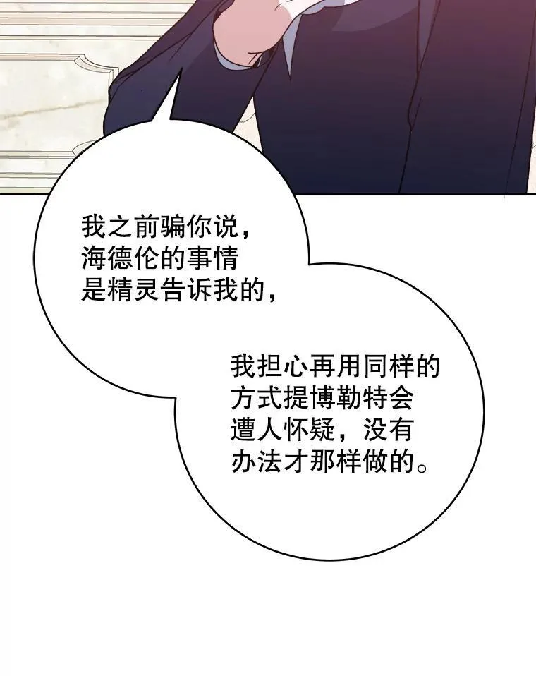 85.王国联盟97