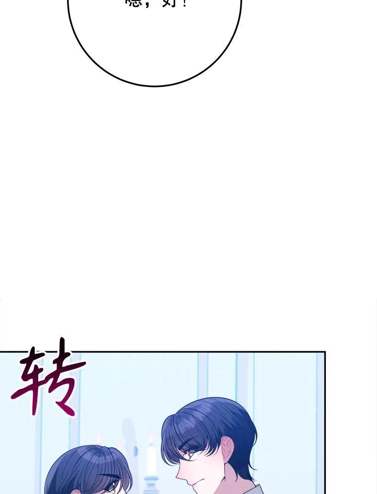 70.诱饵27