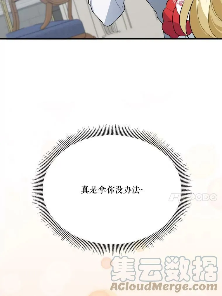 31.线索33