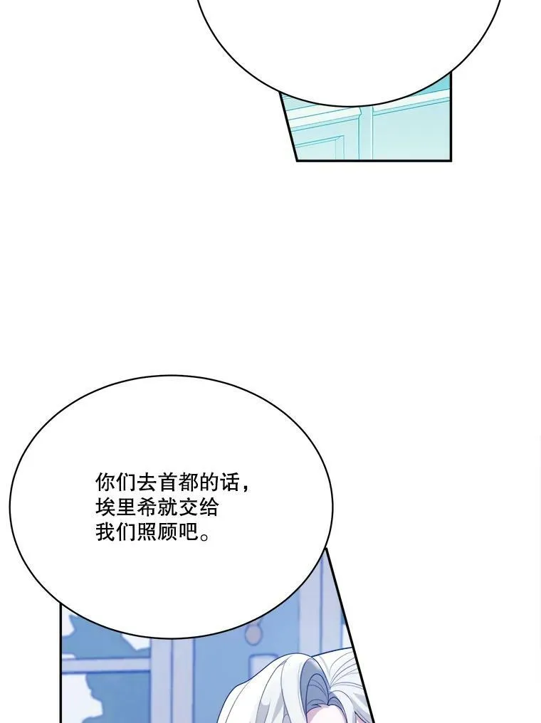 48.道谢51