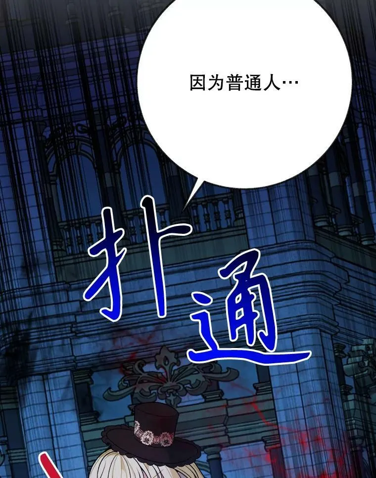 60.偶遇皇太子59