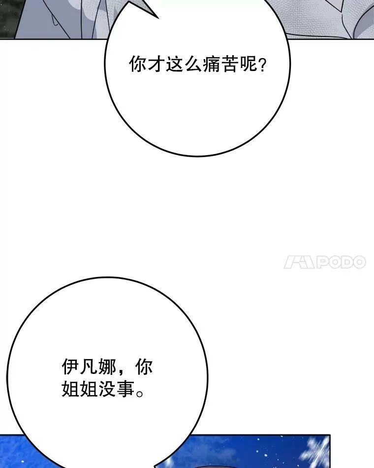 53.觉醒91